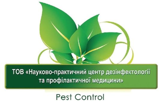 Підвищення кваліфікації фахівців сектору інспектування та зберігання с-г продукції